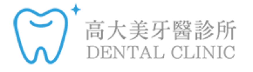 高大美牙醫診所 |  高雄左營植牙專科 – 1日全口重建